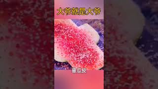 Information #搞笑配音#搞笑#搞笑视频 1668183413 8017879 Guide