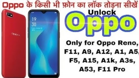 Unlock Oppo F15/A1K Pattern lock without Computer. Oppo का कोई भी लॉक कैसे तोड़ते है जाने और सीखें।