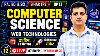 Computer Science Marathon 2026 🚀 | Web Technologies MCQs | Raj BCI, Bihar TRE & UP LT 2026 screenshot 3