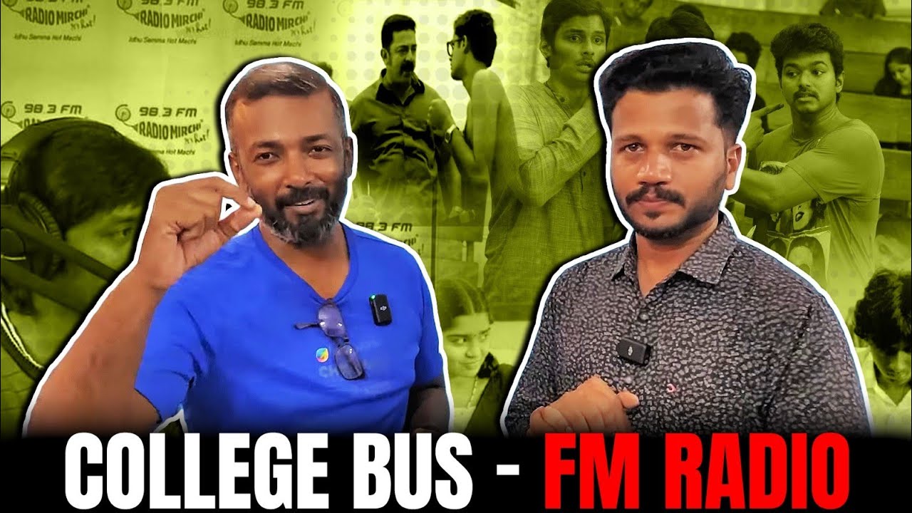 Boomer Uncle - All India Radio, FM Radio, College and School life, College Bus and more