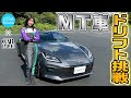 【初挑戦!】富田鈴花がマニュアル車でドリフトに挑戦してみた!【CARPRIMEコラボ裏側】