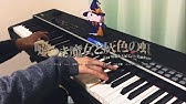 初音ミク 嘘つき魔女と灰色の虹 Music Video Youtube