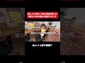差し入れを巡って食い意地の張った豚共と少女の戦いが始まりました