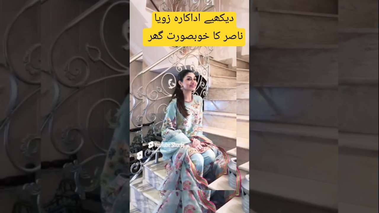 Zoya Nasir's home tour 