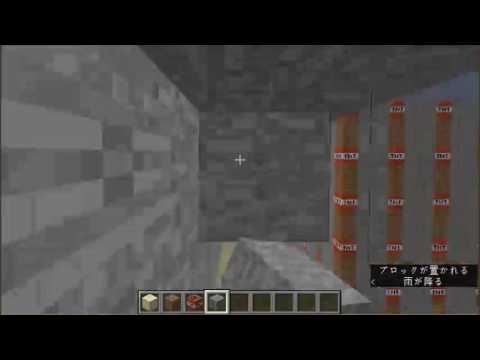 マイクラ GWSP 開けた穴を埋めるだけの動画 29 - YouTube