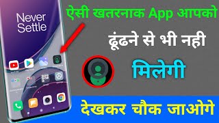 Most Amazing App For Saste Aur Mahnge Mobile You definitely Know In This Year || Technical Firstpost screenshot 5