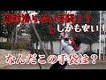 【2,500円で絶対滑らない手袋！？】何があっても絶対滑らない？野球用じゃないの？（混乱）