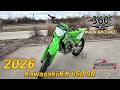 Walkaround | 2026 Kawasaki KX 450 SR