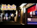【15分8500円】おしゃれな建物にデリバリーする特殊なちょんの間【信太山新地】