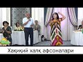 Узбекистон халк артисти Ёдгор Саъдиев рақсида Маъмура Эргашова 2023 