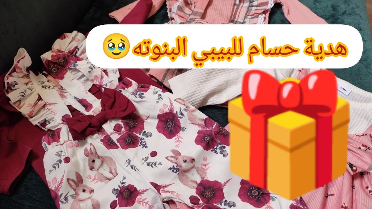 ابو خمسه تبيع اشياء شي إن😳_زوجي يخاف من ابو خمسه😂الحمدلله على عطايا الله الجميله