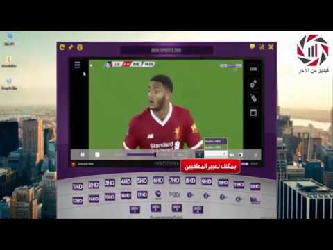 TÉLÉCHARGER HEIN 4.6 4.6 TÉLÉCHARGER HEIN