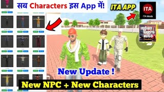 Ita app ko kaise download kare indian theft auto simulator 🤑 #trending #viral #indiantheftauto screenshot 5