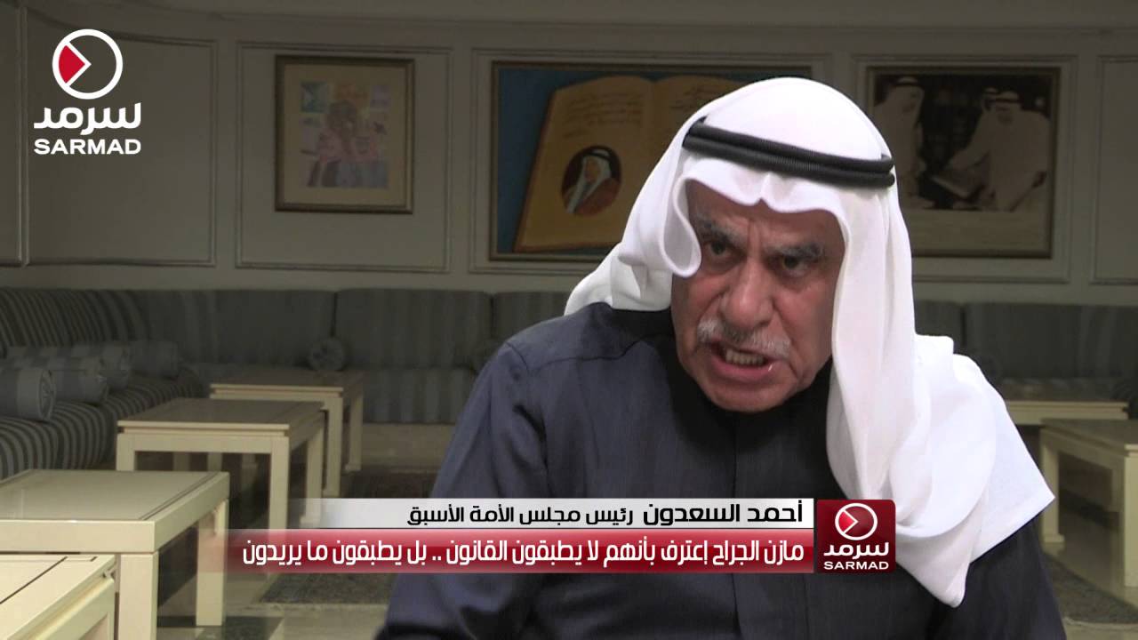 أحمد السعدون لـ