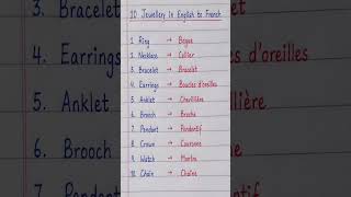 Learning French vocabulary, one page at a time 🇫🇷✍️ Clean notes. Clear mind. Better memory.