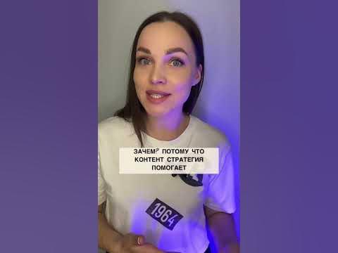 Озон, ламода и другие компании используют стратегию - YouTube