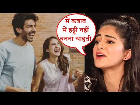 ananya-pandey-reaction-on-karthik-aryan-sara-ali-khan-affair