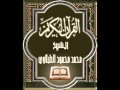 109 سورة الكافرون الشيخ محمد محمود الطبلاوي