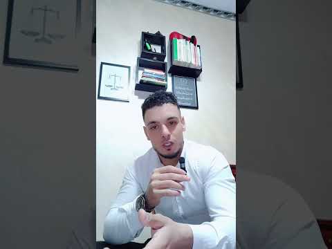 زيارة المحبوس في القانون الجزائري