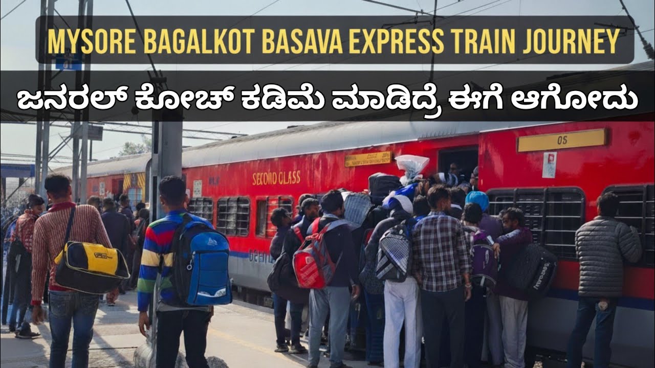 Mysore Bagalkot Basava Express Train Journey in General Class : Karnataka's Longest Train Journey 
