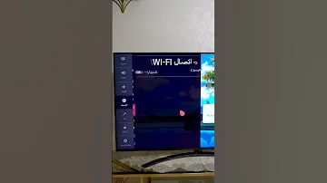 توصيل شاشات Lg بالإنترنت عن طريق واي فاي Wi Fi 