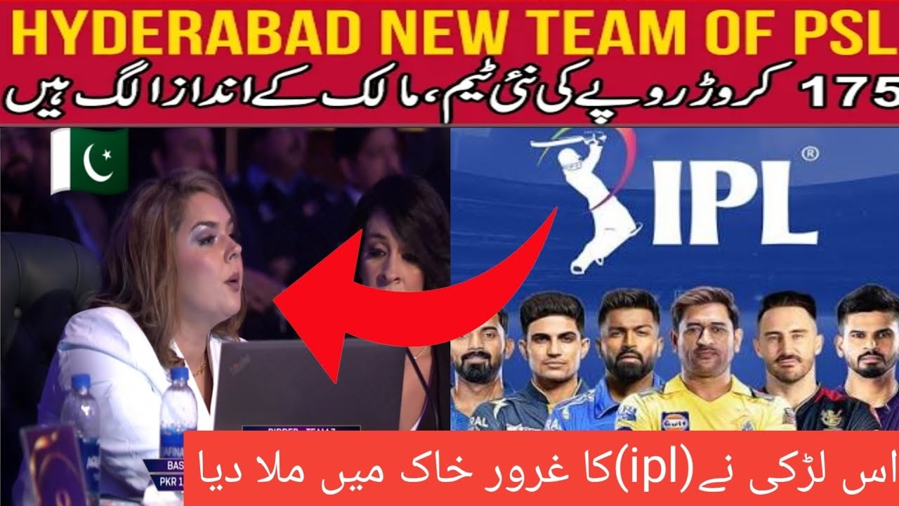 PSL 2026 Auction: Record-Breaking Billions! 😱 | Even IPL Left Behind!