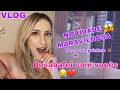 VLOG - NOVIDADE MARAVILHOSA 😱+ DESABAFANDO COM VOCÊS!! + COMPRINHAS, PREENCHIMENTO