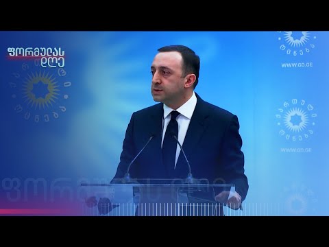 ძველი პრემიერის ახალი თანამდებობა და ძველი ლინგვისტიკა | თეონა ბაკურიძის მიმოხილვა