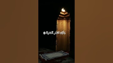 #قرآن_كريم #راحة_نفسية #صوت_جميل #quran #تلاوة_هادئة