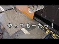 やらかした！道路掘削中に水道管壊す！『チャンネル登録者数1,000人達成記念』