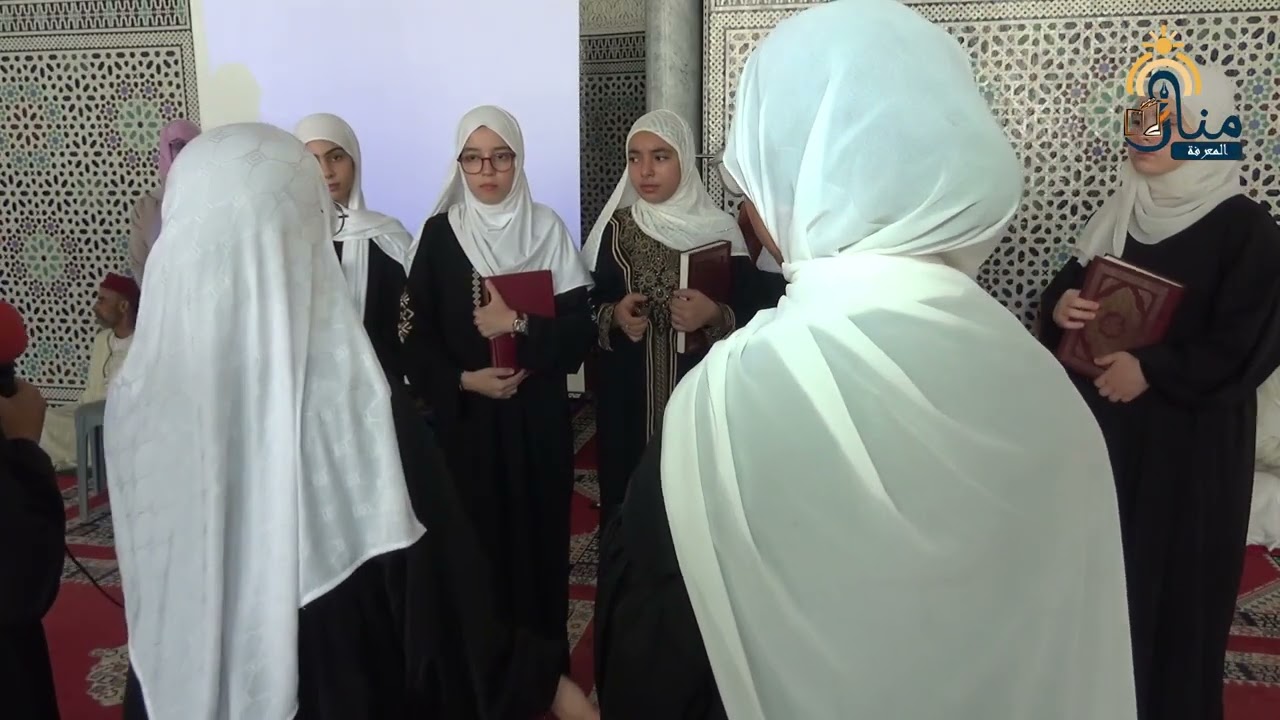 مسرحية بعنوان صحبة القرأن