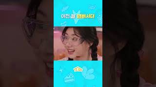 이천 쌀 앰버서더 유나