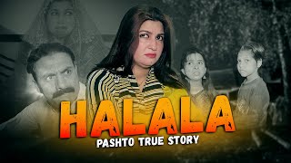 Pashto New Drama 'HALALA' Pashto islahi drama