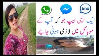 Facemoji Emoji Keyboard & Keyboard Theme HAHAmoji  2018 in Hindi &Urdu screenshot 2