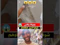 وهيااا ناااري المغربة شوفوا الديور لعطاوهم 