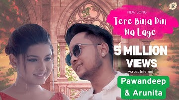 Tere Bina Din Na Lage | New Song | Pawandeep & Arunita | #arudeep #love