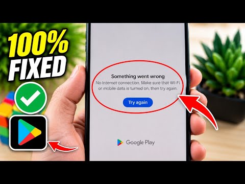 Fix Play Store Something Went Wrong Problem | Play Store Internet Connection