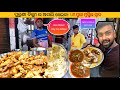 Best non veg food at jama masjid  best street food in old delhi  anchor subham vlog  odia vlogs