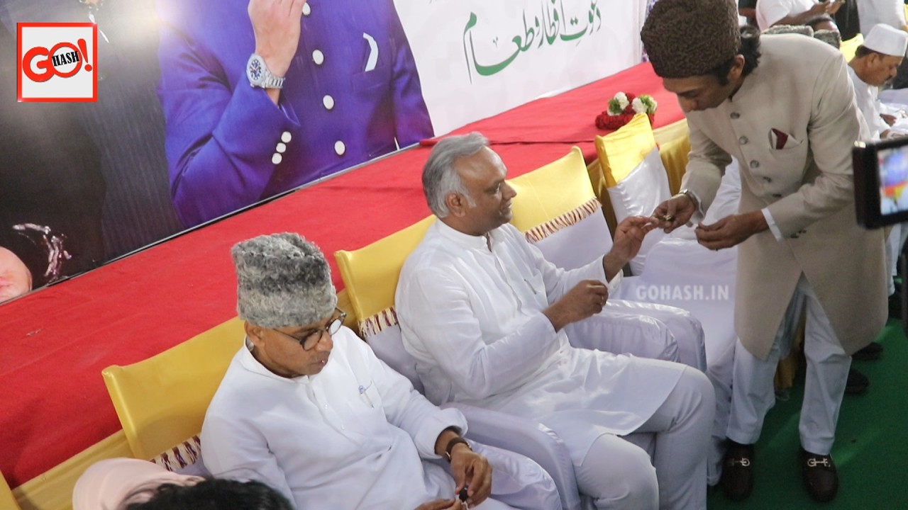 DAWAT-E-IFTAR & DINNER BY MADAM KANEEZ FATIMA QAMAR-UL-ISLAM, MLA NORTH, GULBARGA