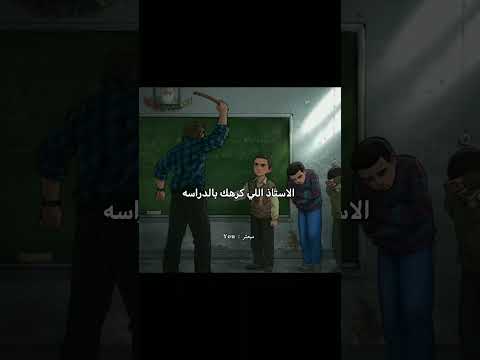 ياليت ترجع الذكريات 