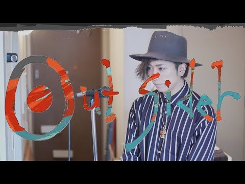 アウトサイダー ／ うみくん