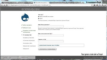 Как сделать свой сайт на Drupal. Устанавливаем CMS.