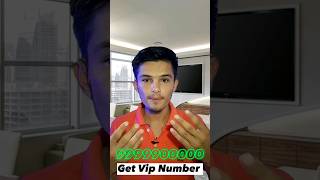 VIP Number Kaise le | Get Vip Number #shorts #vipnumber #vip #tech screenshot 1