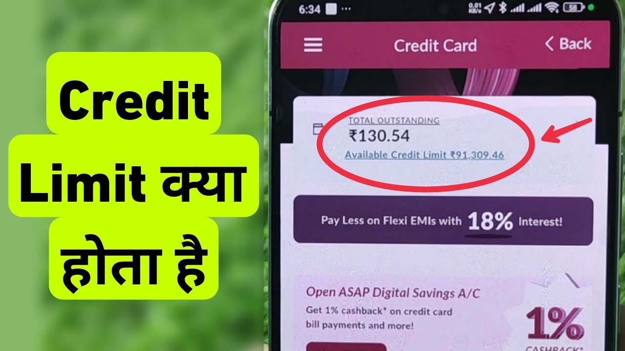 What is Credit Limit | Available Credit Limit Kya Hoti Hai | Credit Card Me Credit Limit Kya Hai
