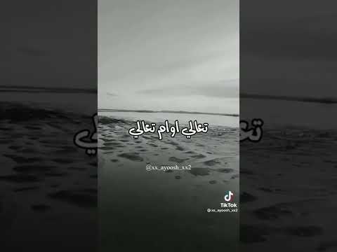 نادانى من يمينى ولسه بينادينى حالات واتس اب