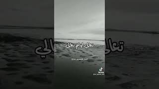 نادانى من يمينى ولسه بينادينى حالات واتس اب