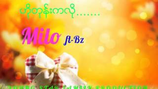 ဟိုတုန္းကလို... chords