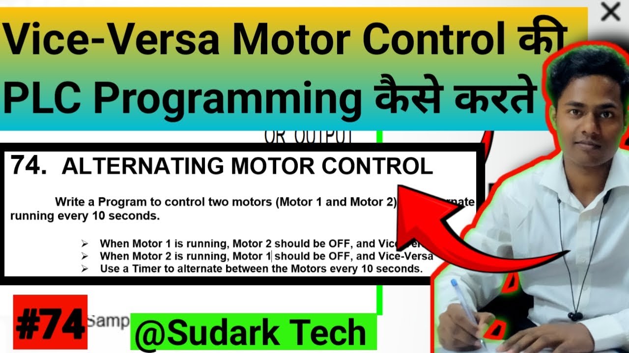Vice-Versa Motor Control  की PLC Programming कैसे करते हैं| Sudark Tech 