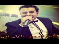 محمود الليثي I اغنية امى 2016 
