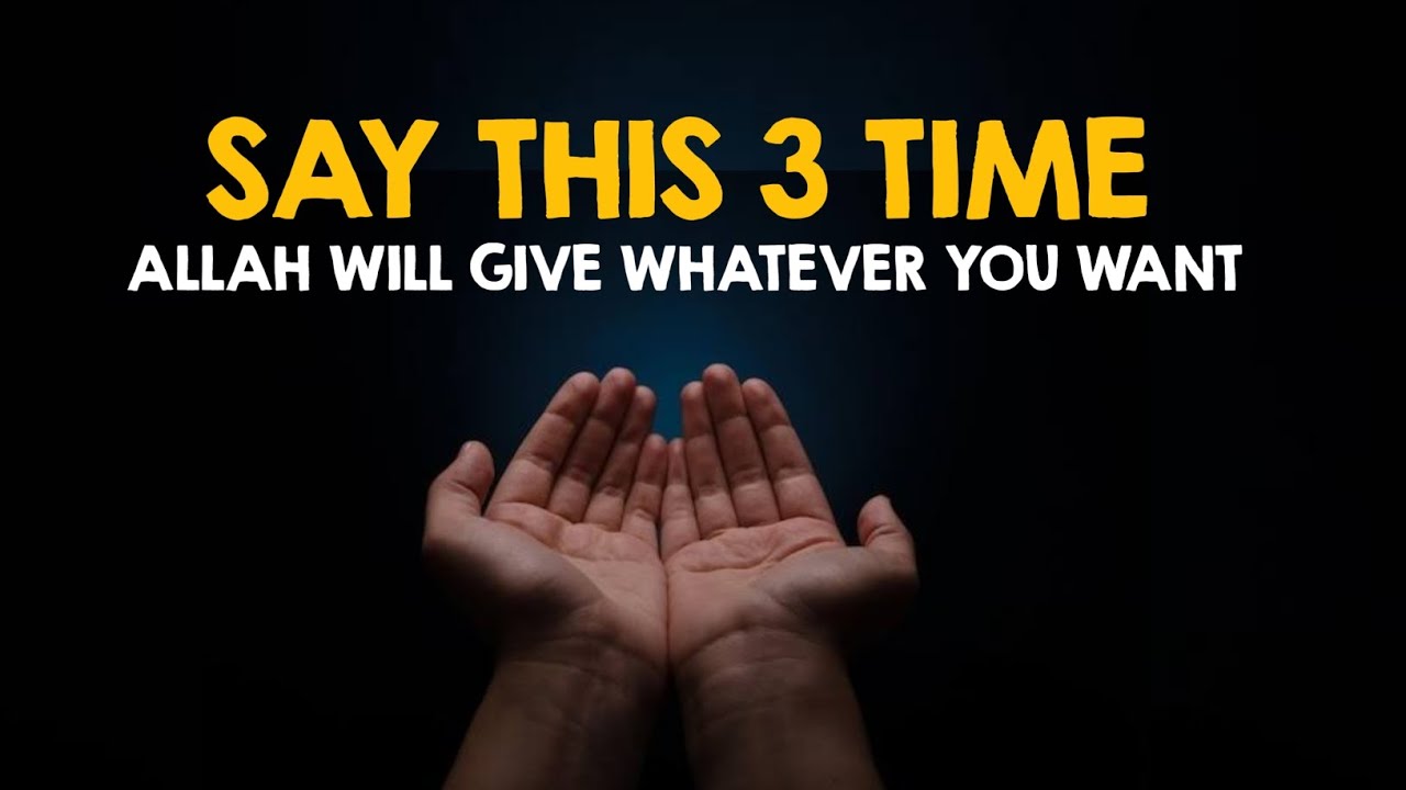 Say This 3 times a day and Allah will give you whatever you want ...